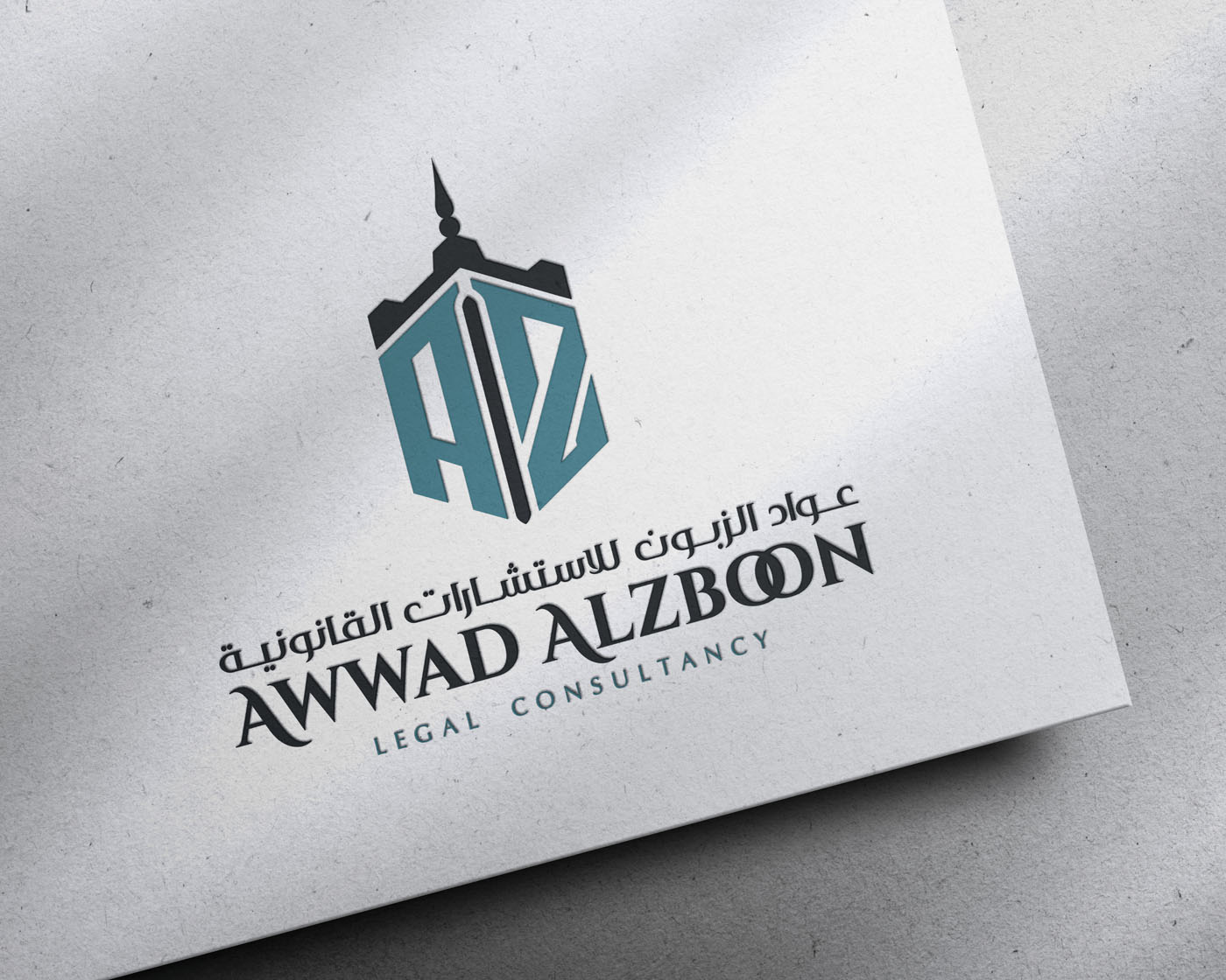 تنظيم الهيكل الإداري للشركات في الإمارات